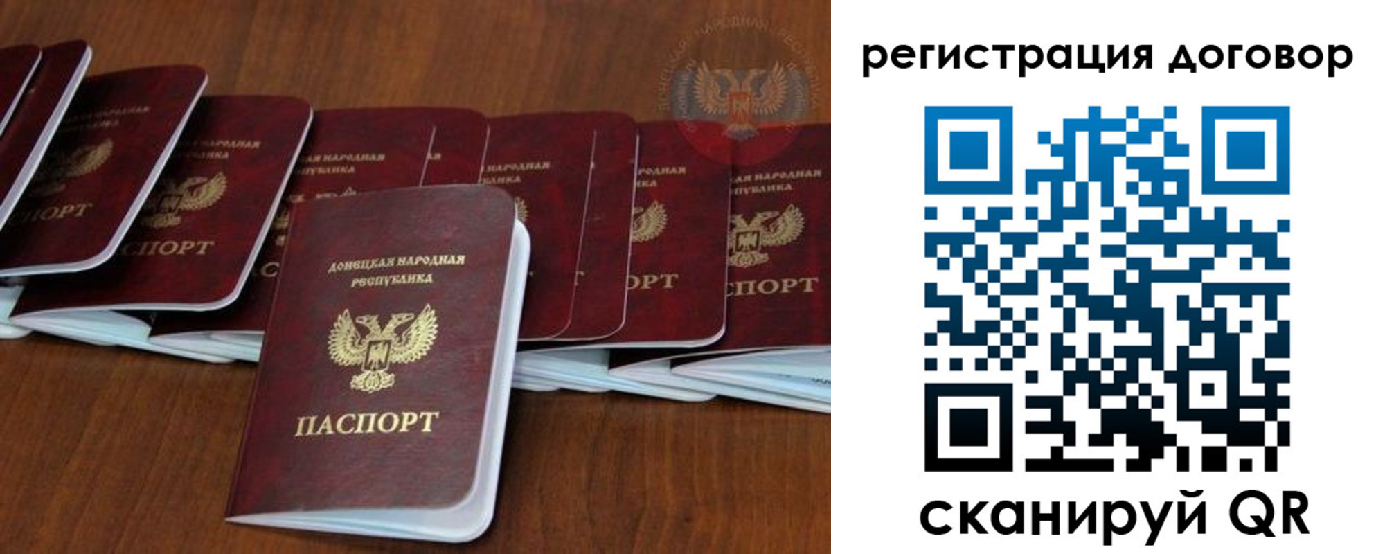 прописка от собственника в Красноуфимске
